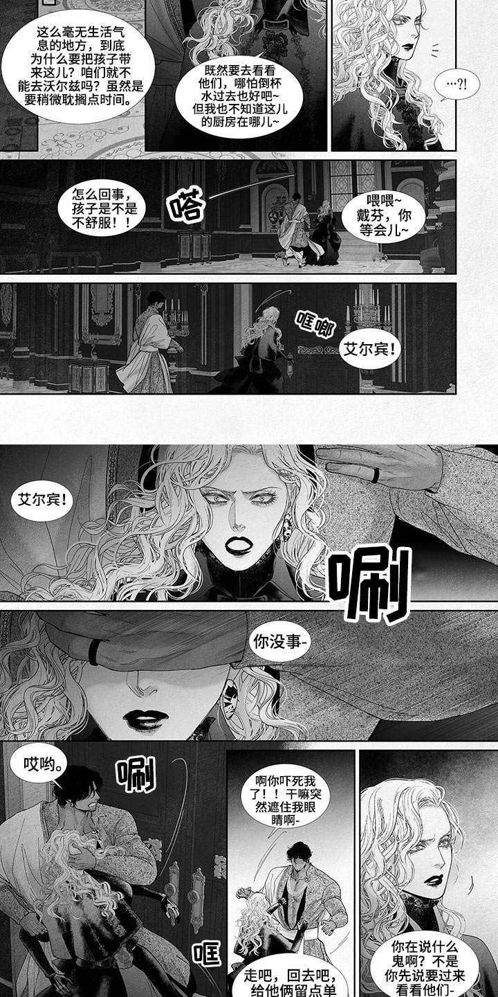 第59章：孩子