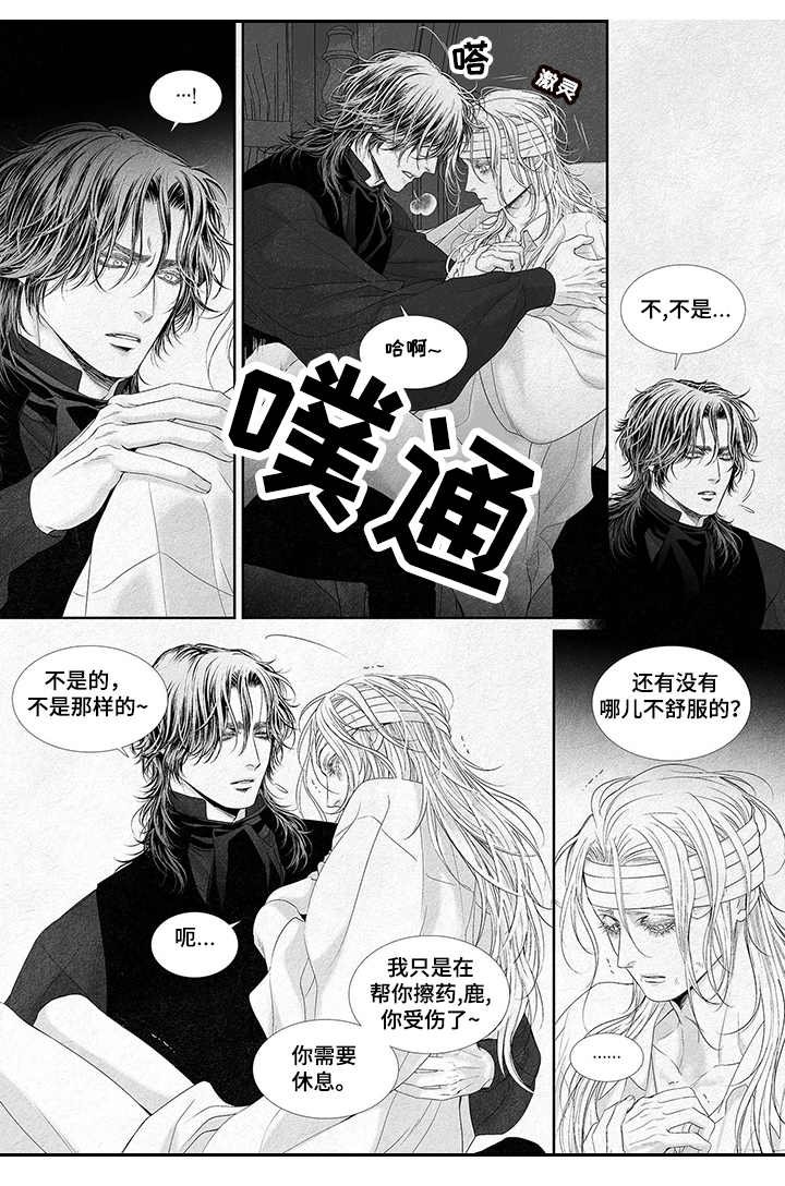 第6章：思维混乱