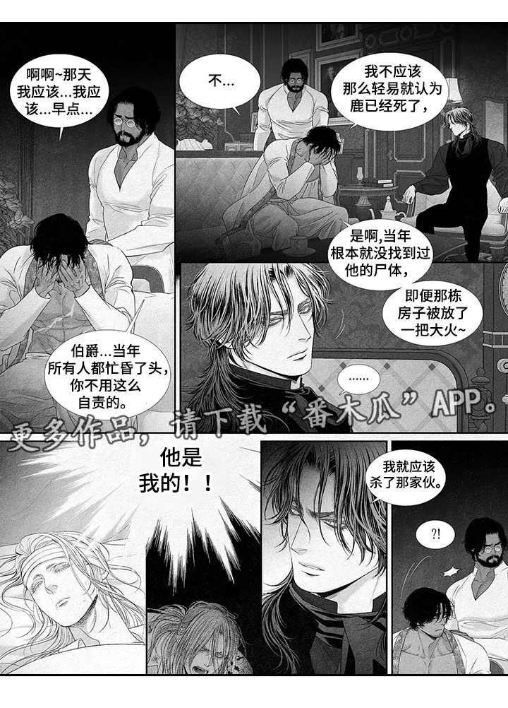 第6章：思维混乱