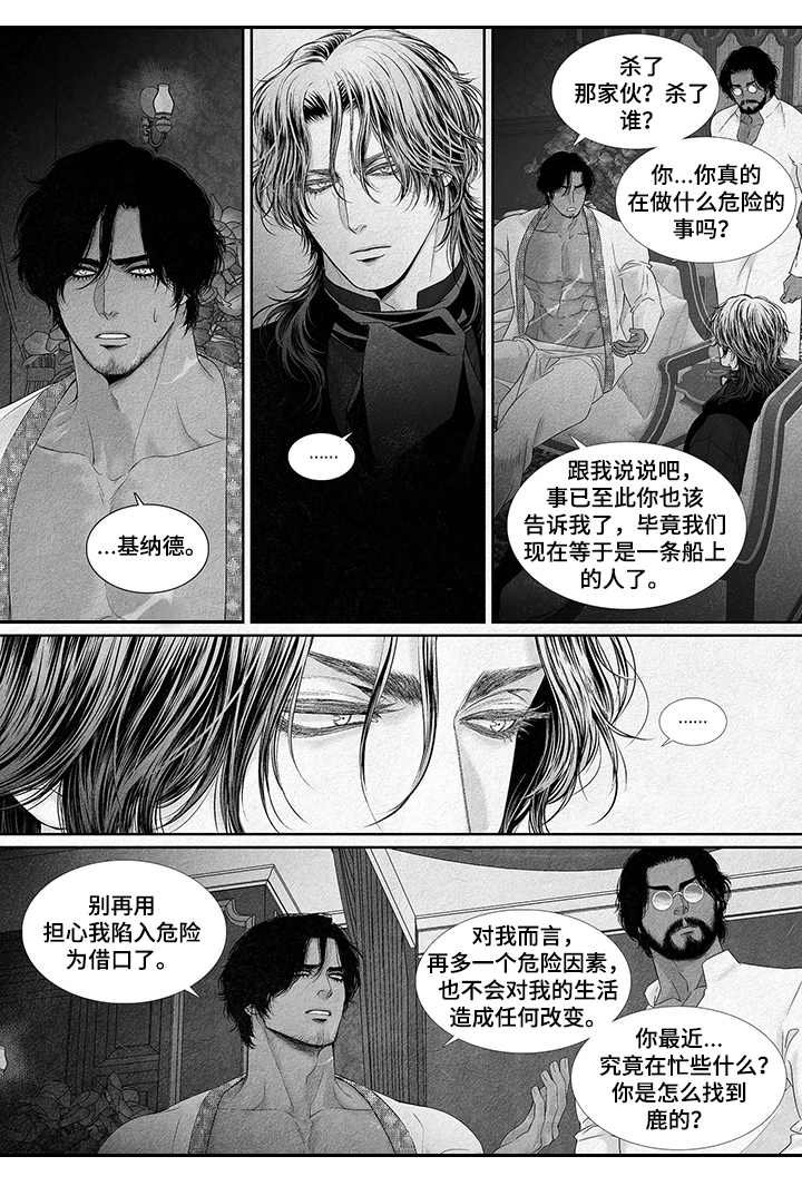 第6章：思维混乱