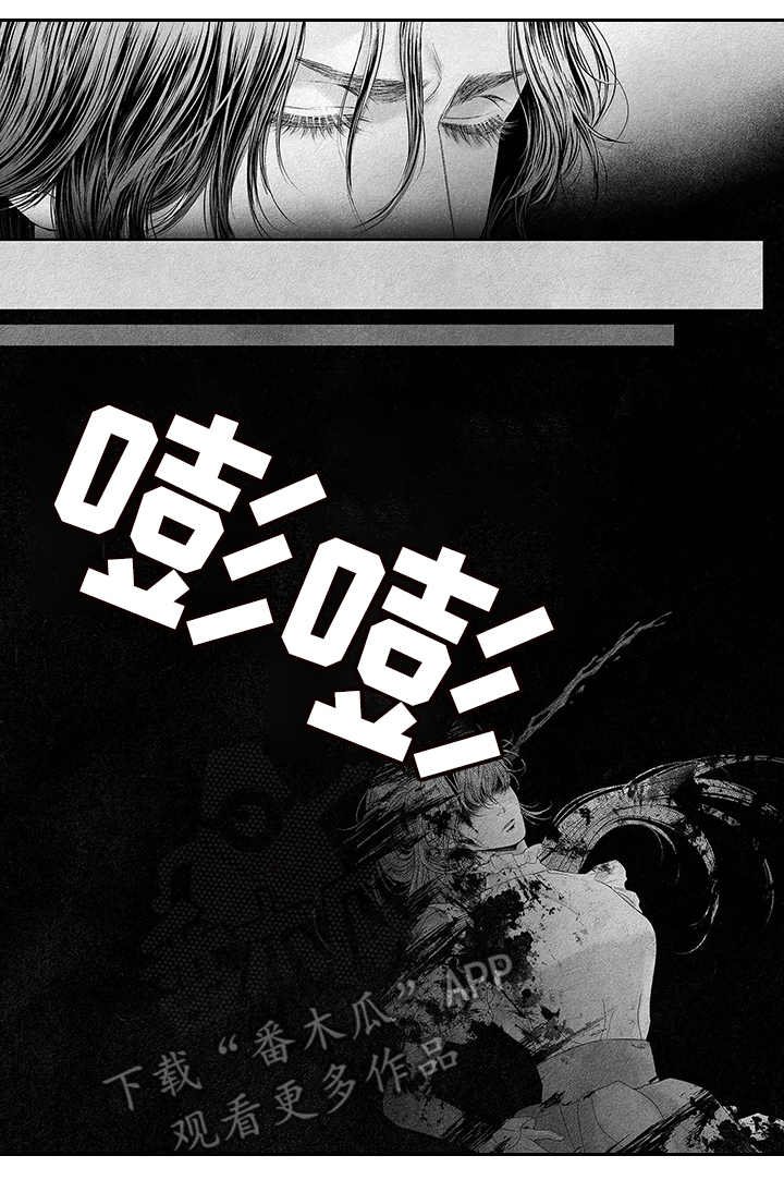 第6章：思维混乱