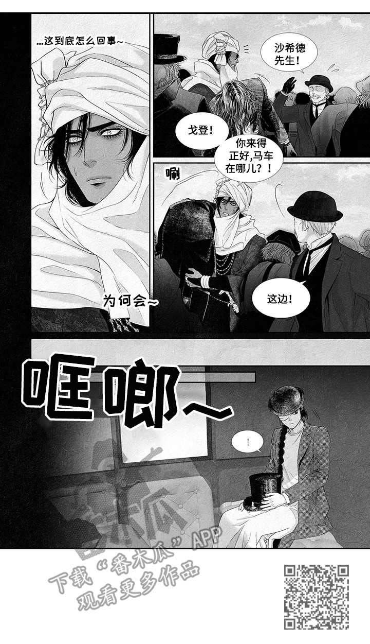 第6章：思维混乱