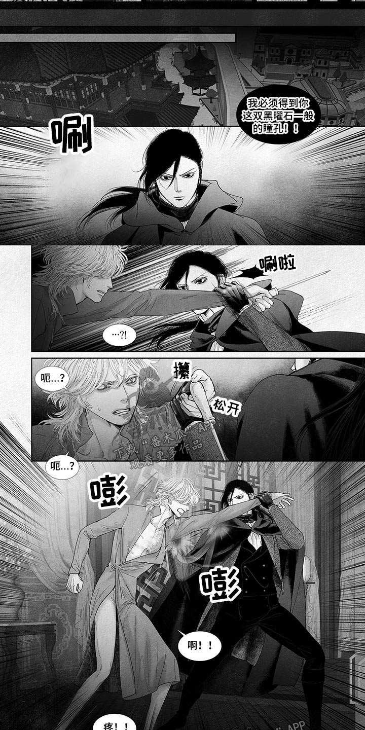 第62章：王位