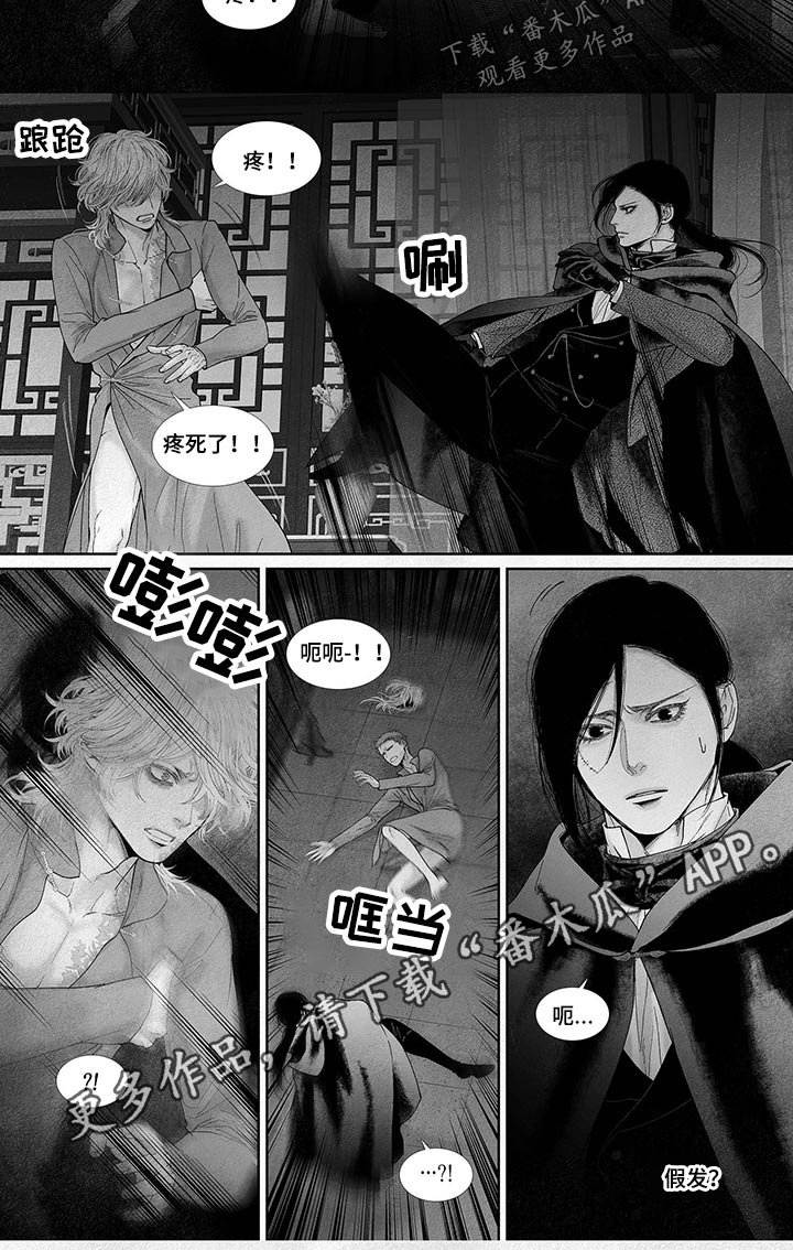第62章：王位
