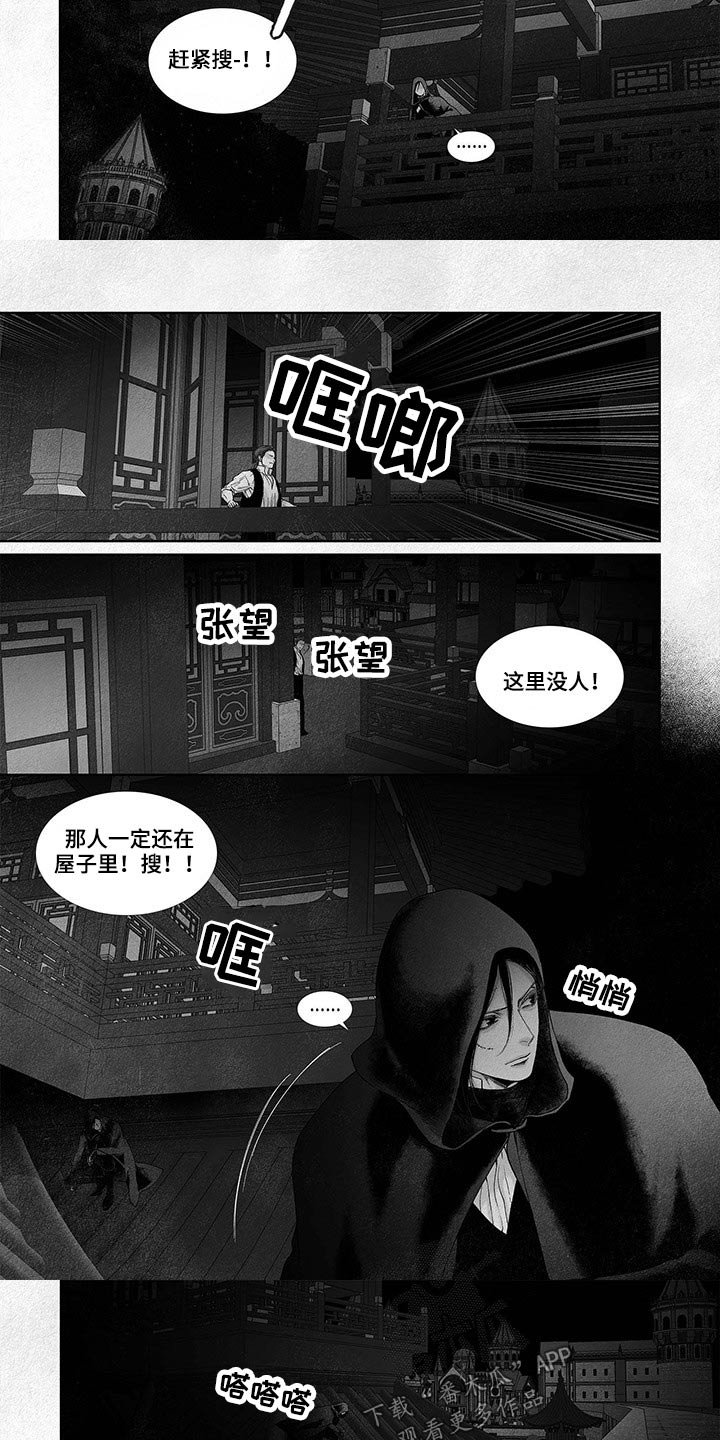 第63章：原来是你