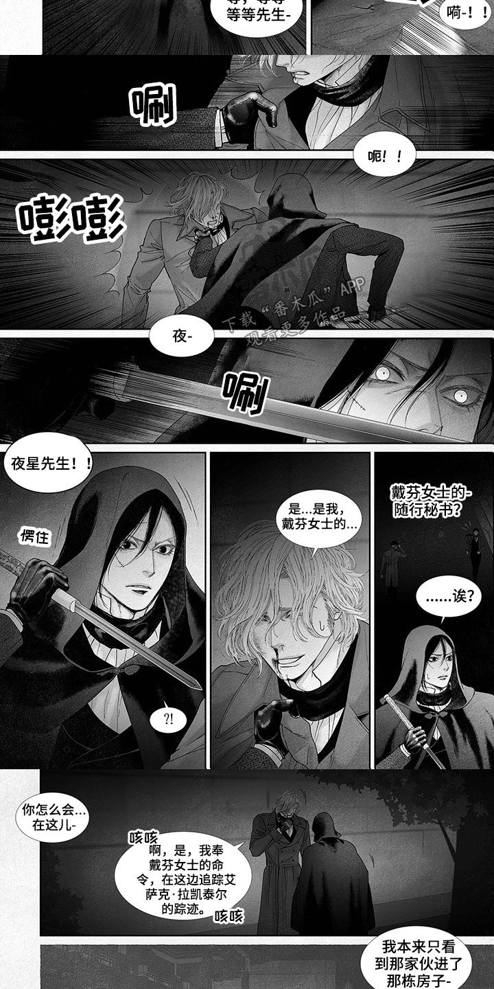 第63章：原来是你