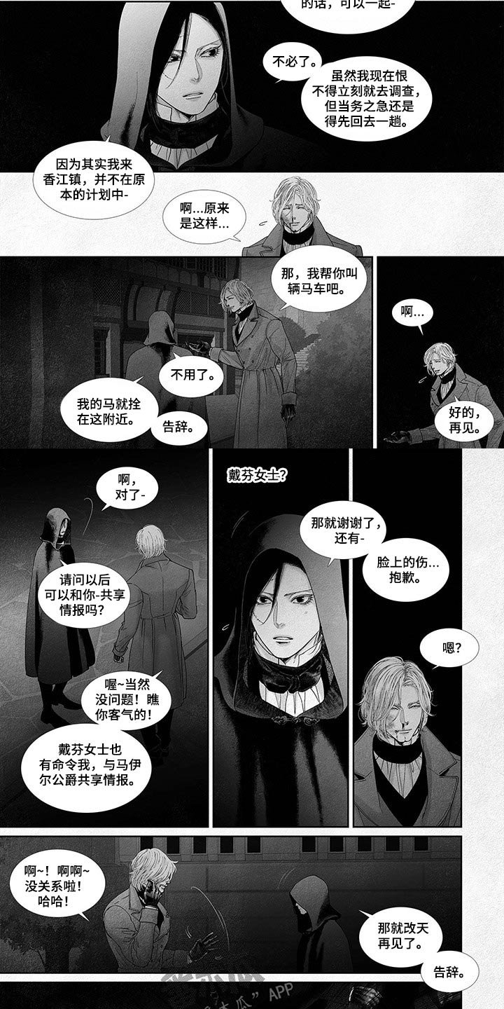 第63章：原来是你