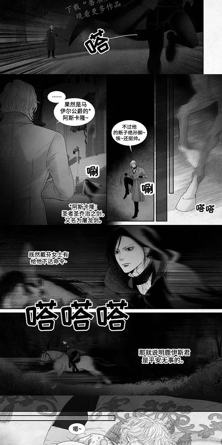 第63章：原来是你