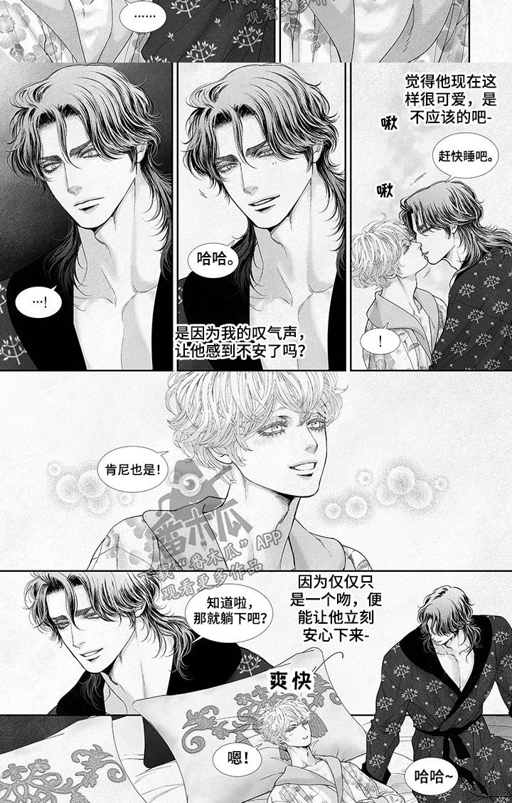 第64章：到底怎么了