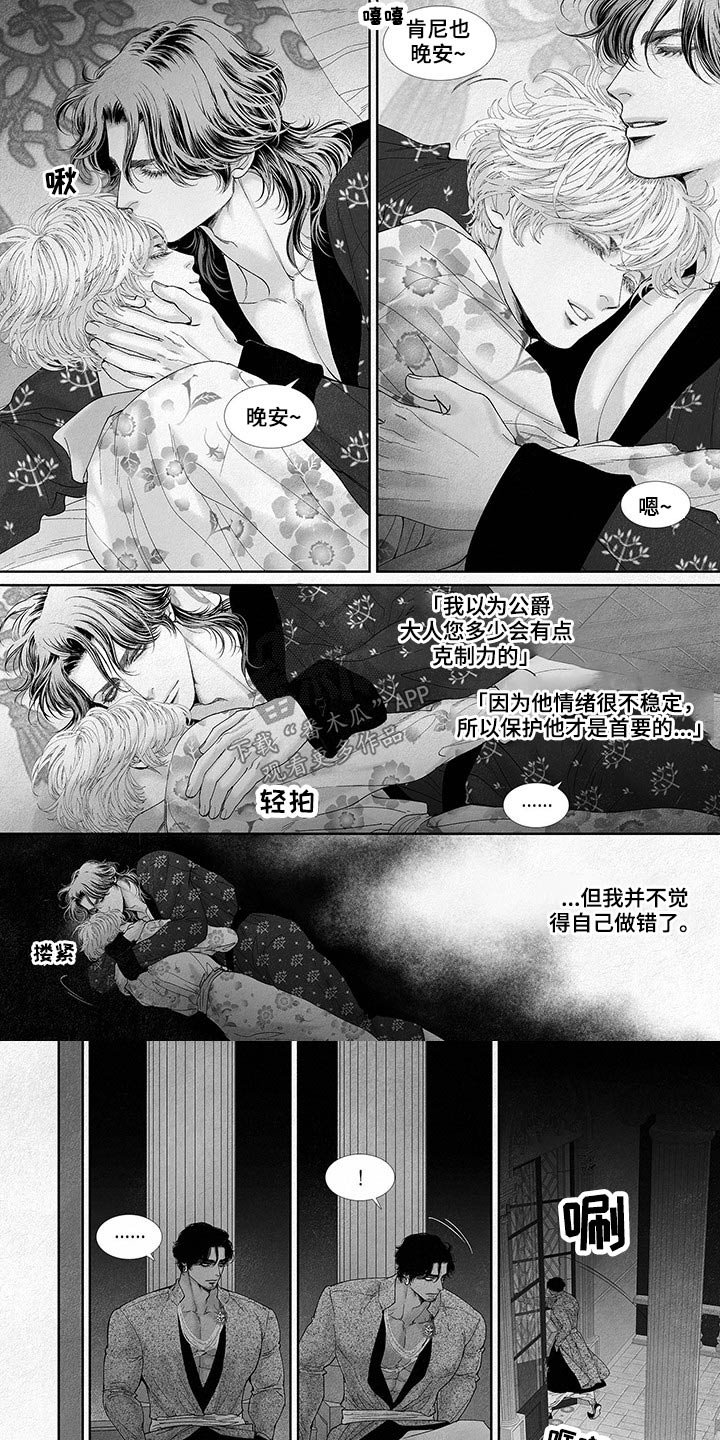 第64章：到底怎么了