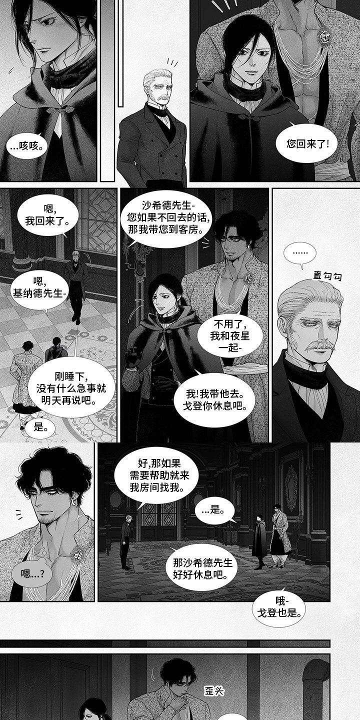 第65章：不道歉