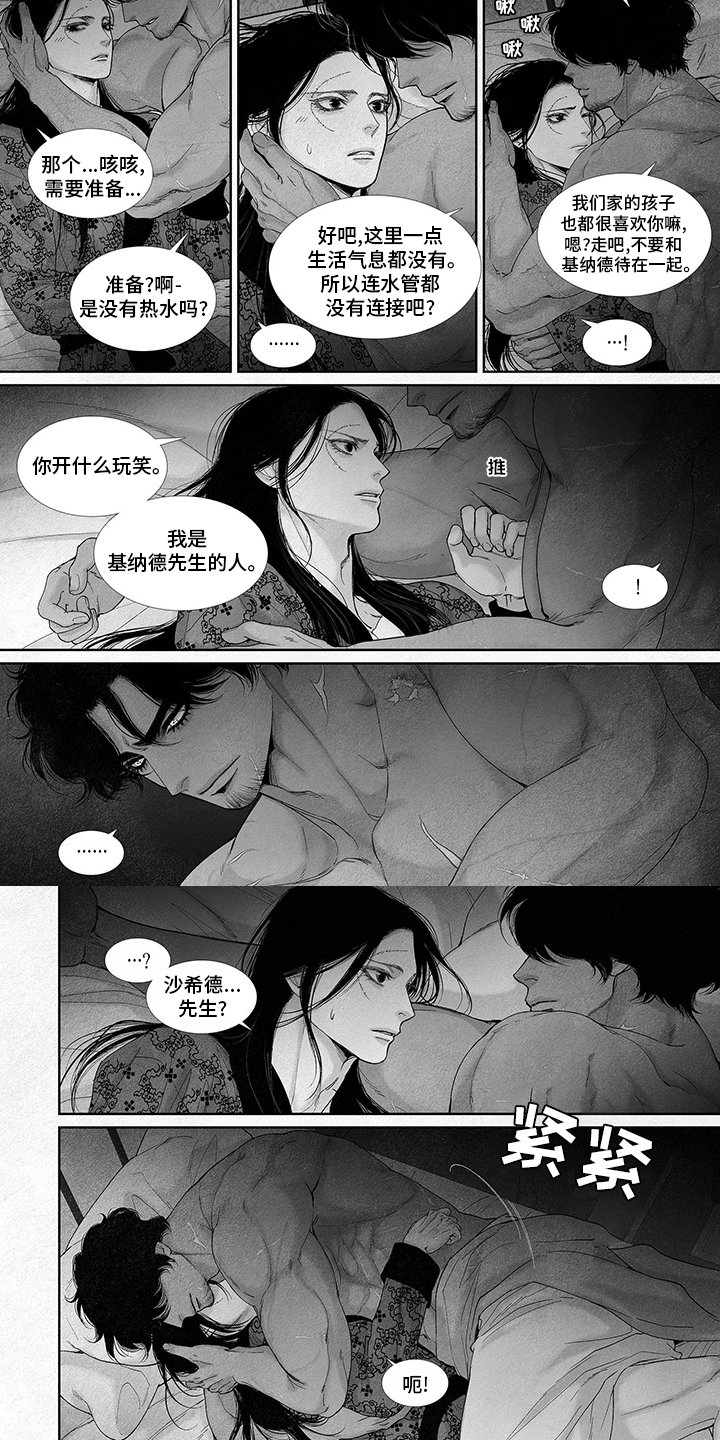 第66章：睡觉吧