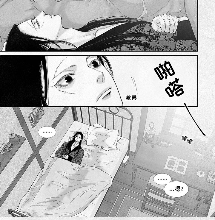 第66章：睡觉吧