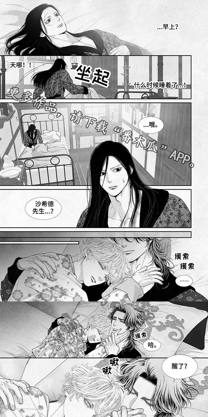 第67章：事件