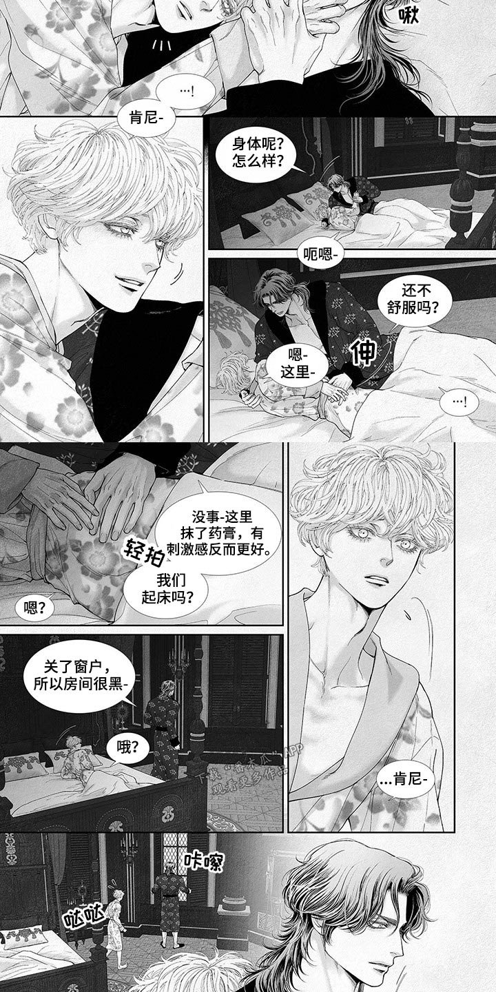 第67章：事件