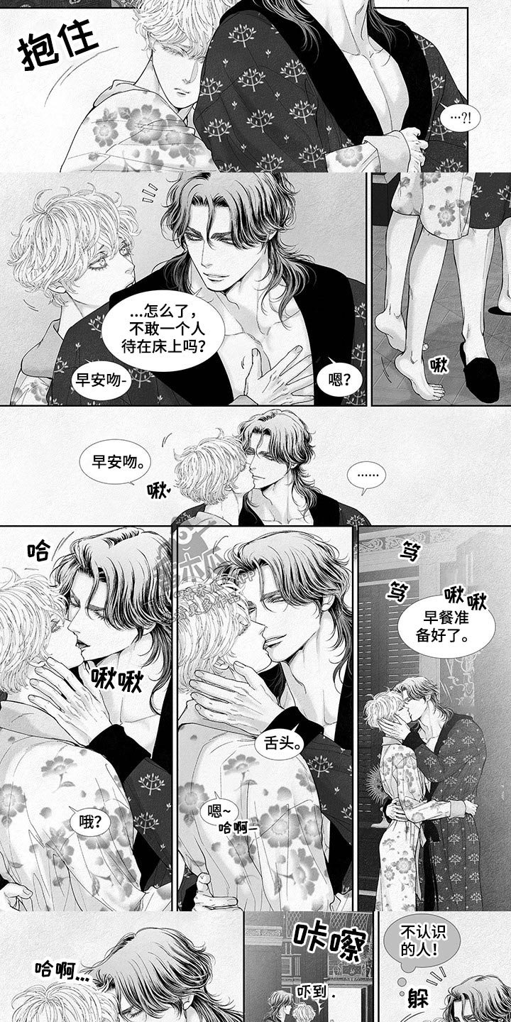 第67章：事件