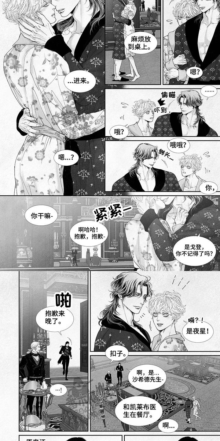 第67章：事件