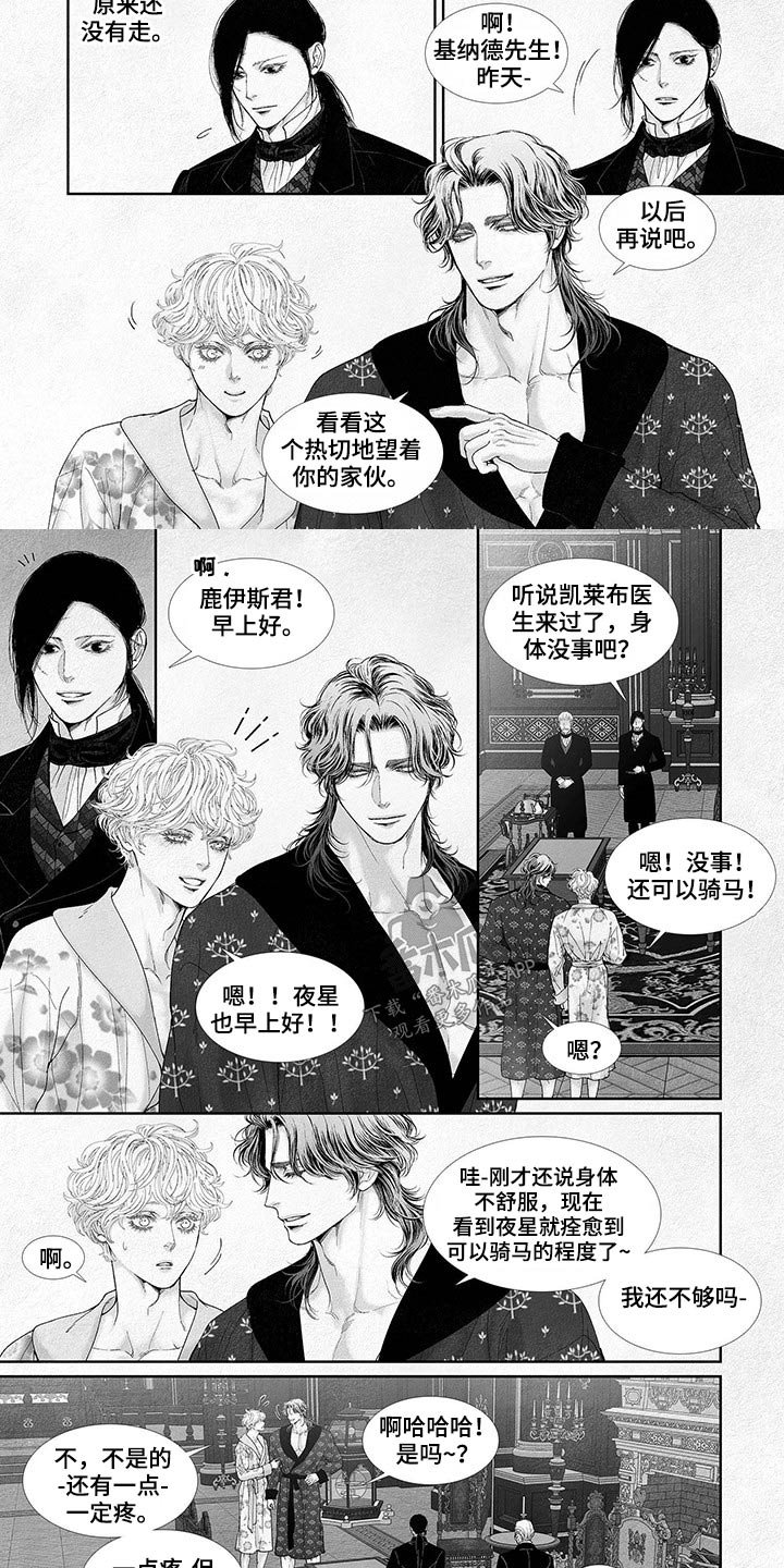 第67章：事件