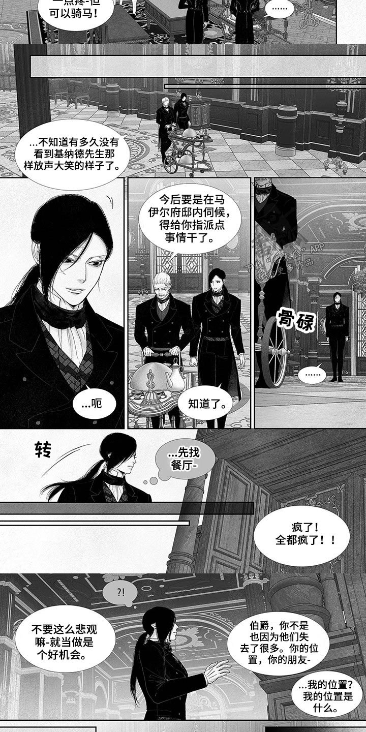 第67章：事件