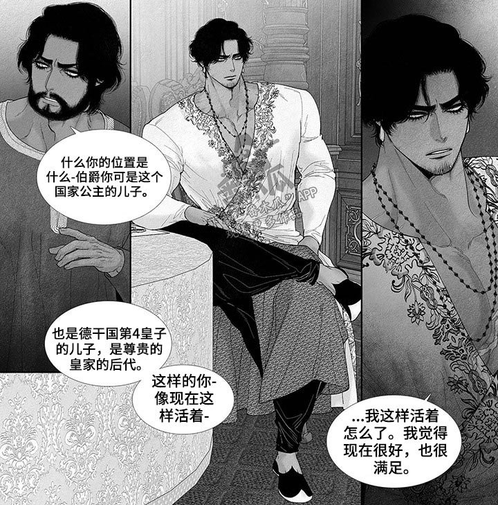 第67章：事件