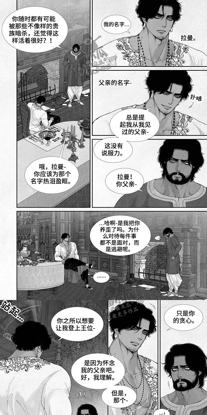 第67章：事件