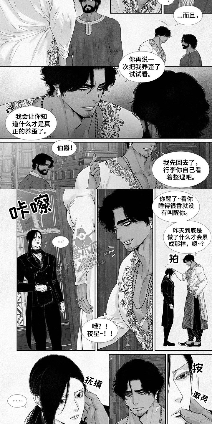第67章：事件