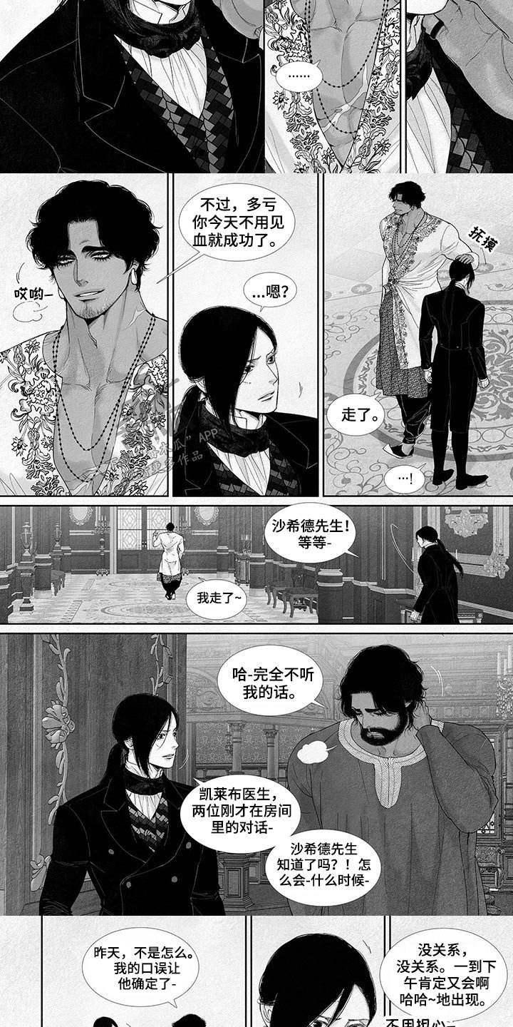 第67章：事件