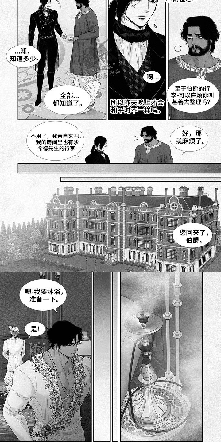 第67章：事件