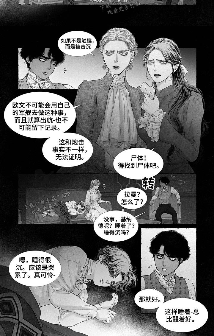 第67章：事件