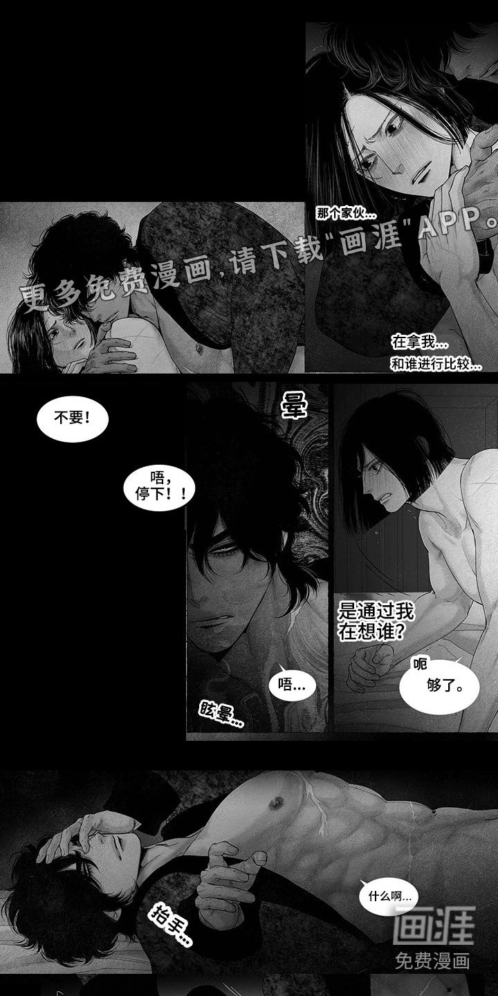 第69章：带我走