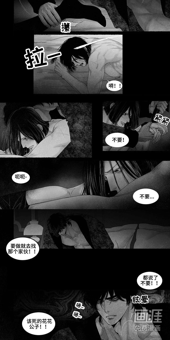 第69章：带我走