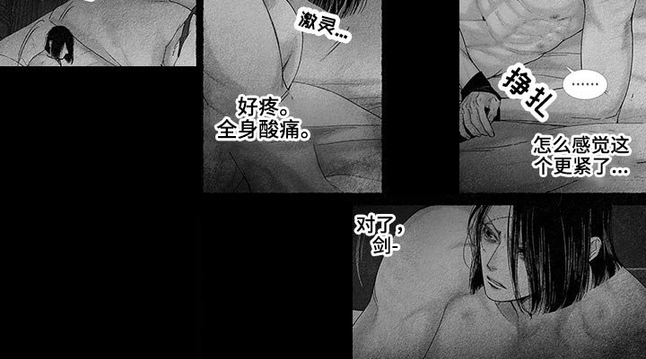 第69章：带我走