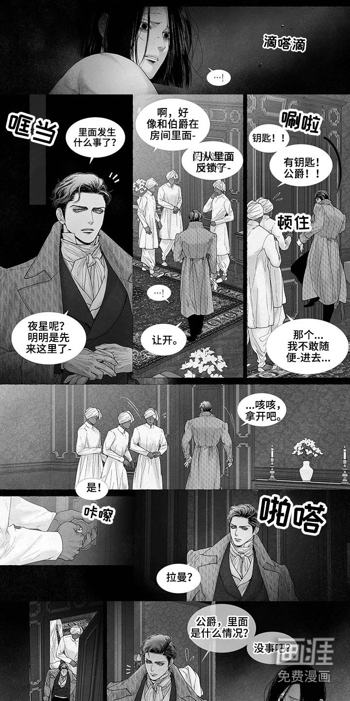 第69章：带我走