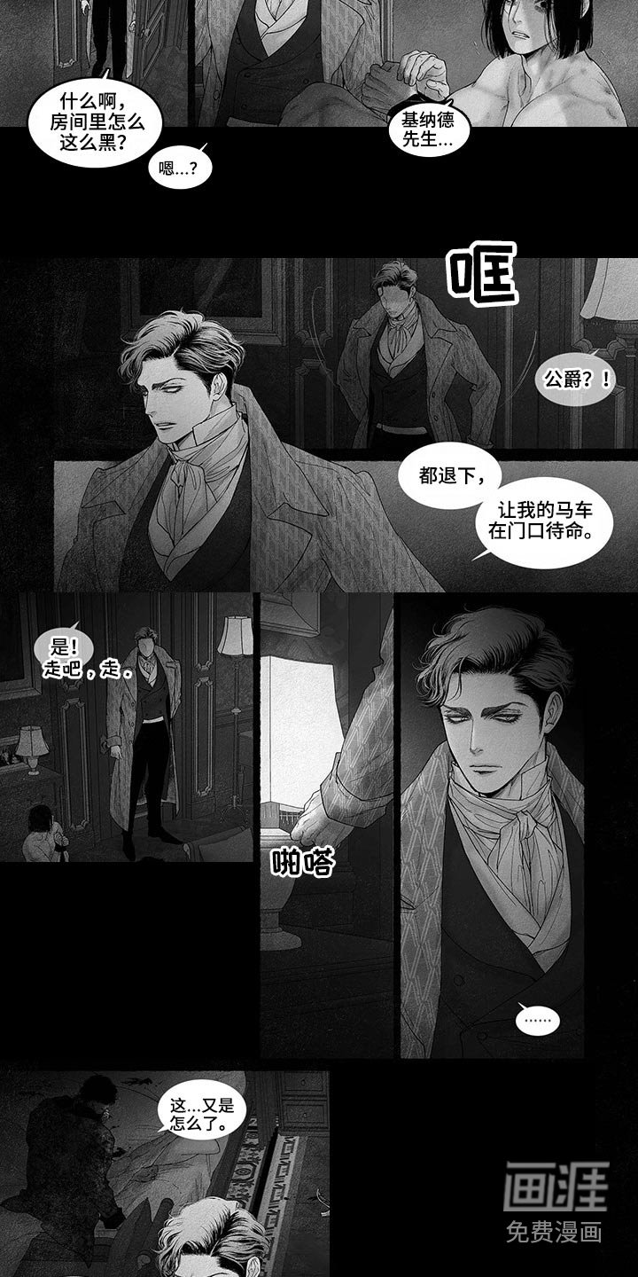 第69章：带我走