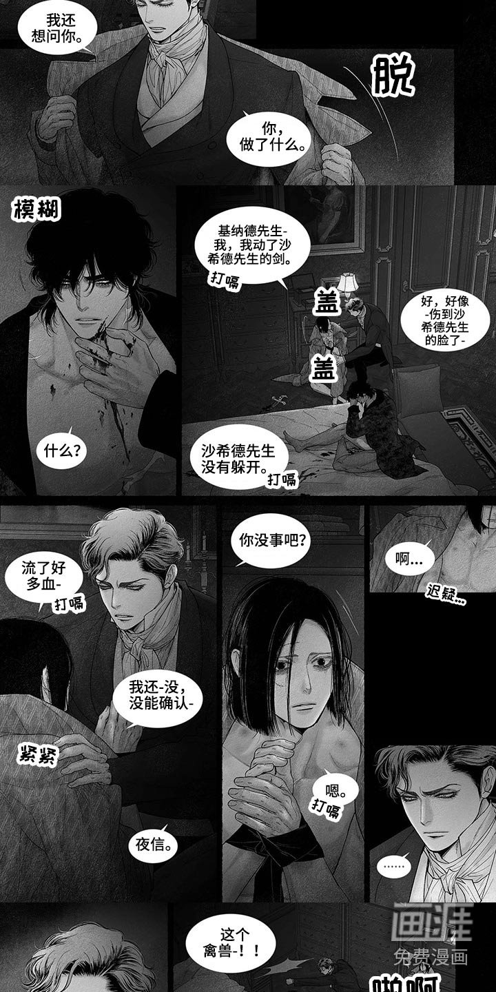 第69章：带我走