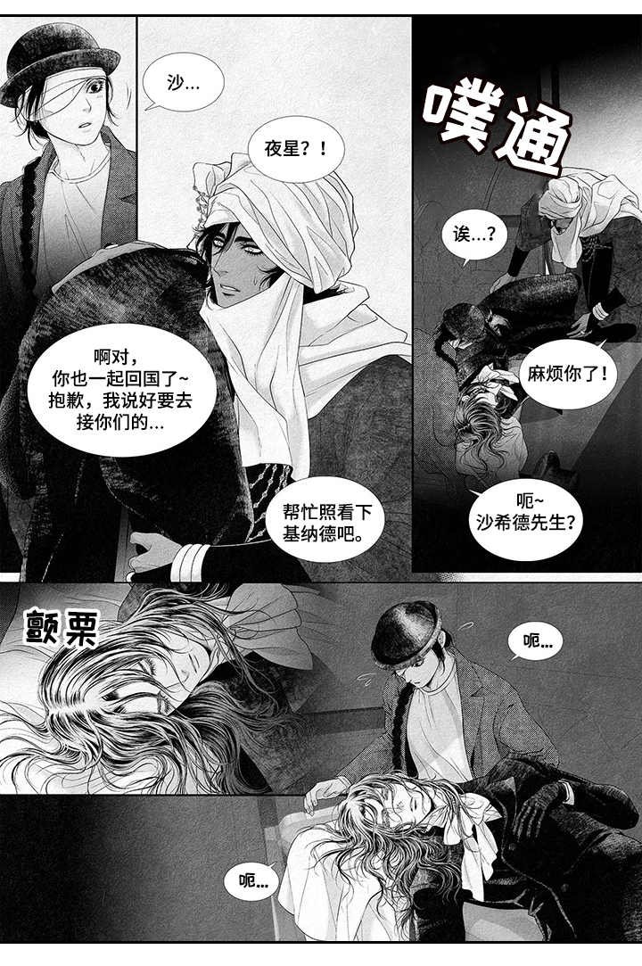 第7章：收敛