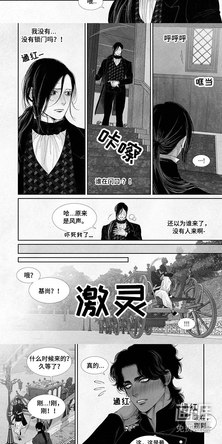 第70章：教训
