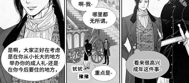 第70章：教训