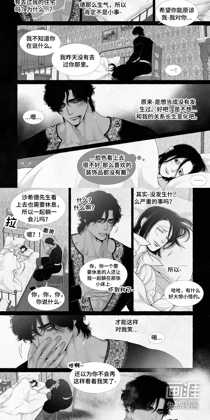 第71章：看望