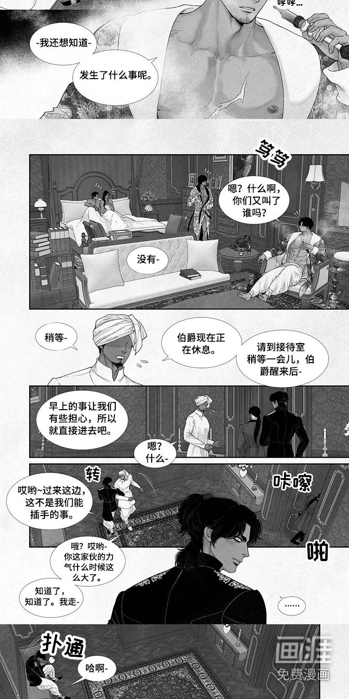 第71章：看望