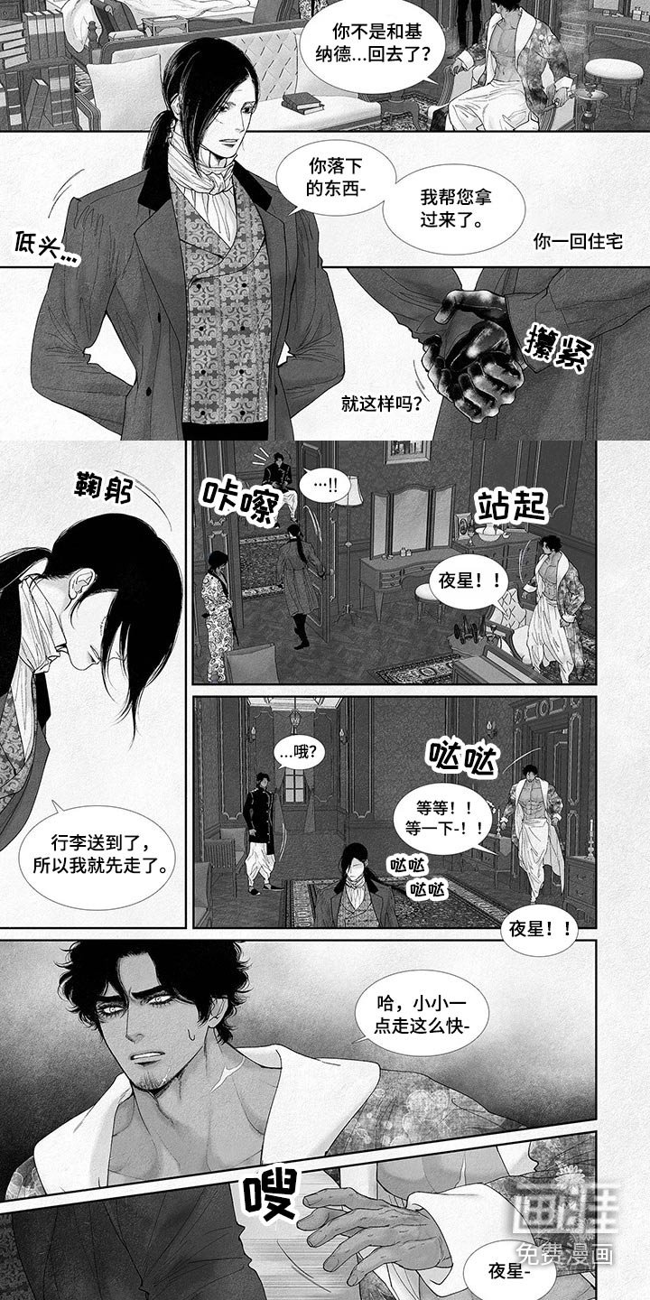 第71章：看望