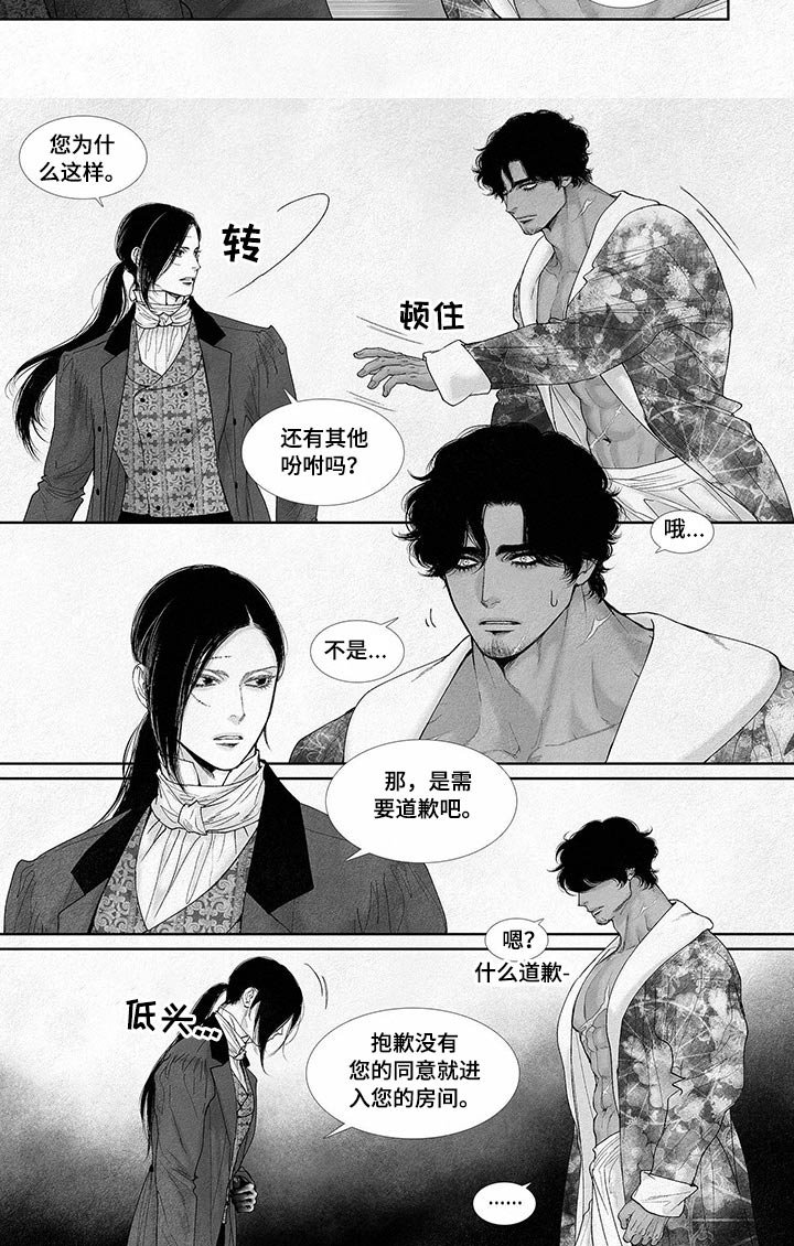 第71章：看望