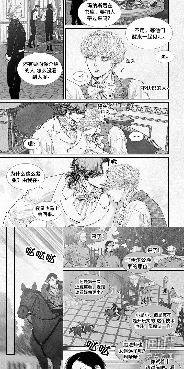 第71章：看望