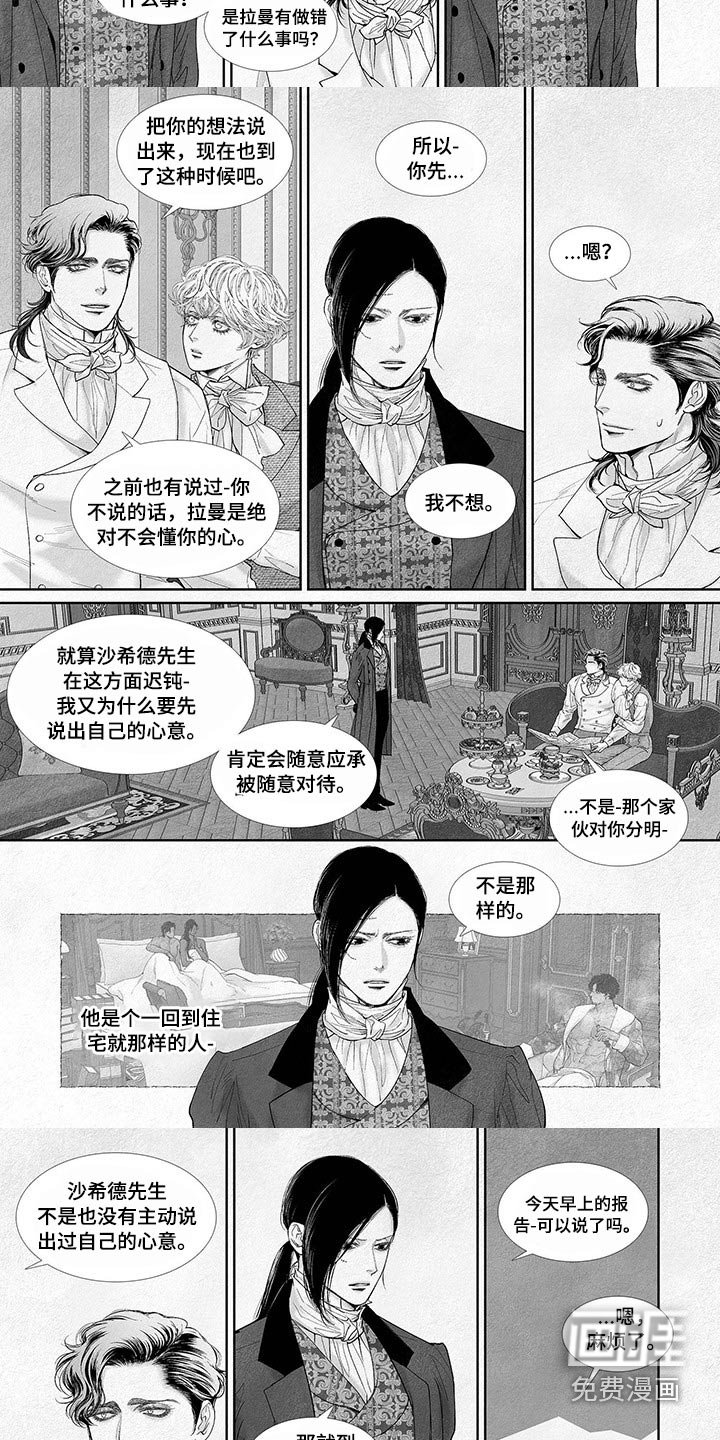 第71章：看望