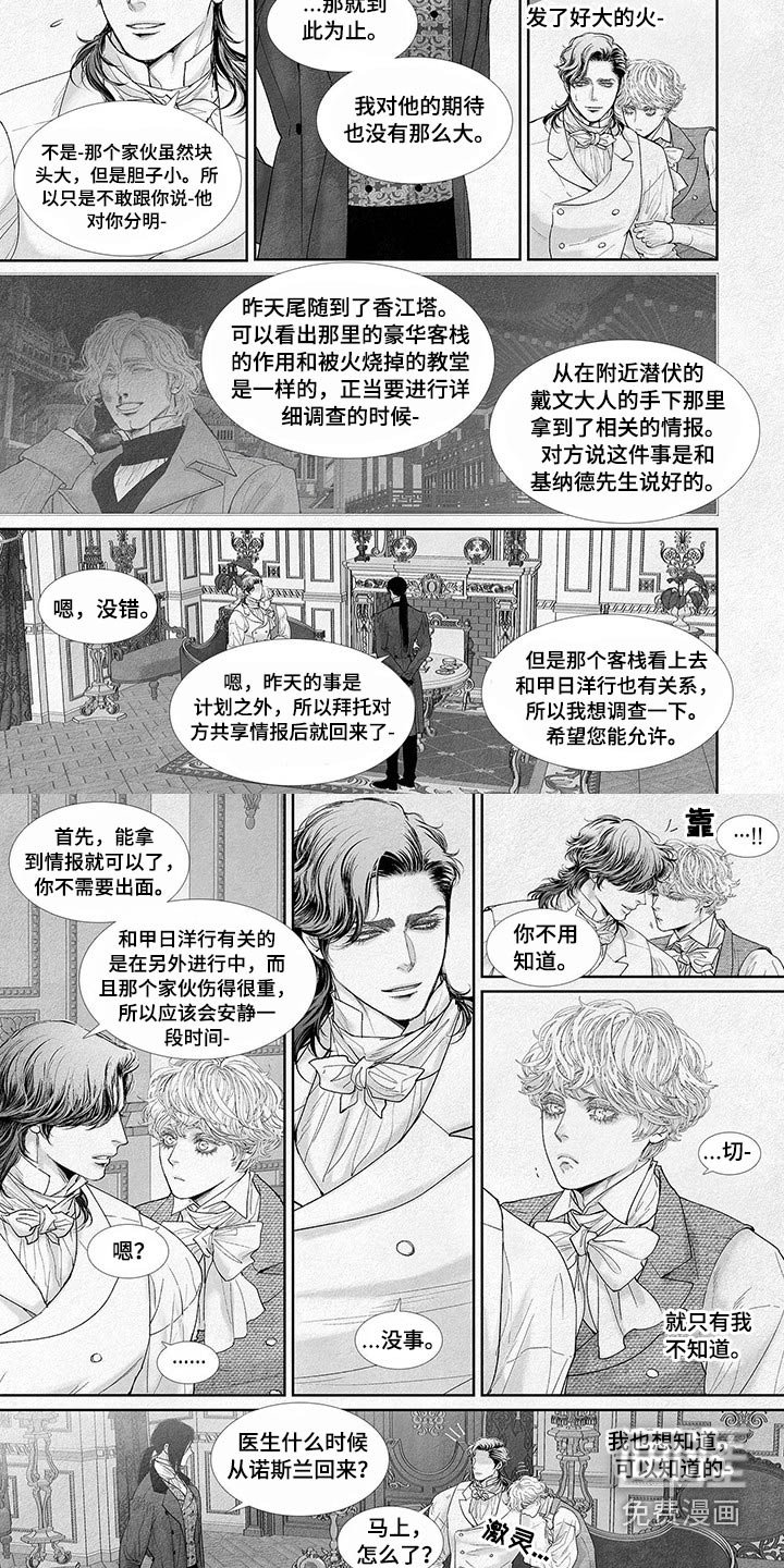第71章：看望