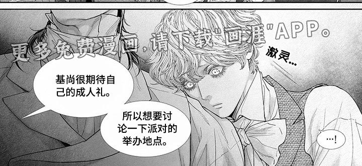 第71章：看望