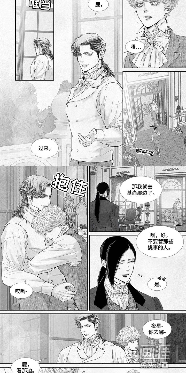 第72章：成人礼