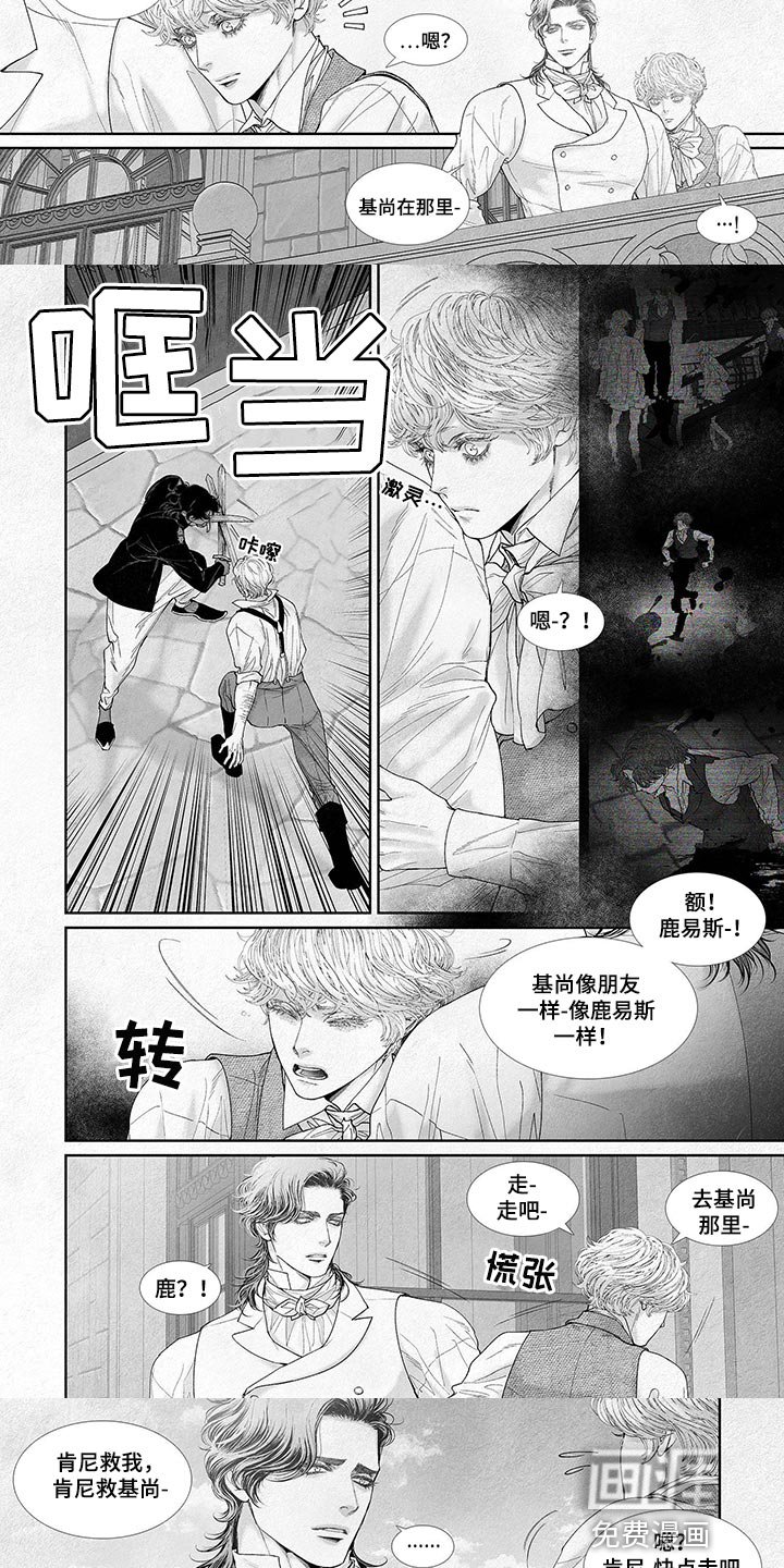 第72章：成人礼