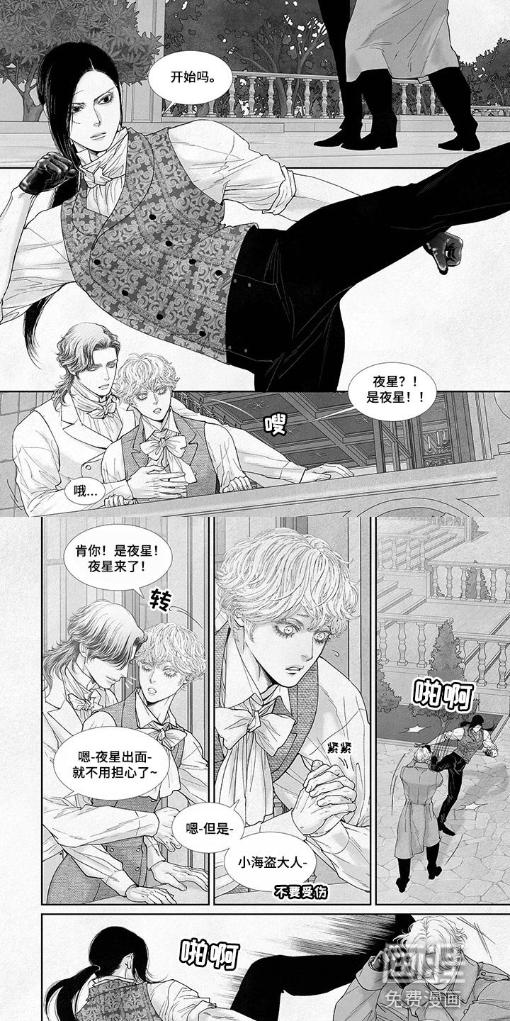 第72章：成人礼