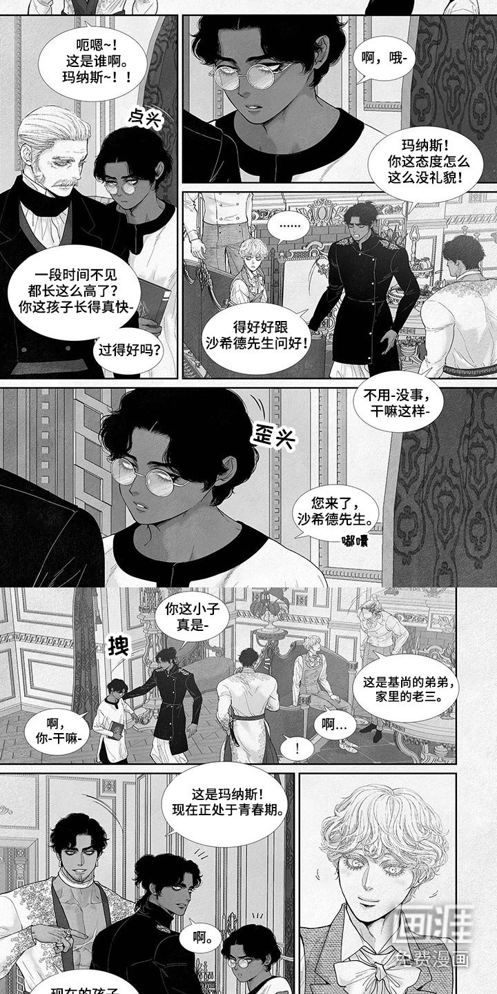 第74章：祝贺